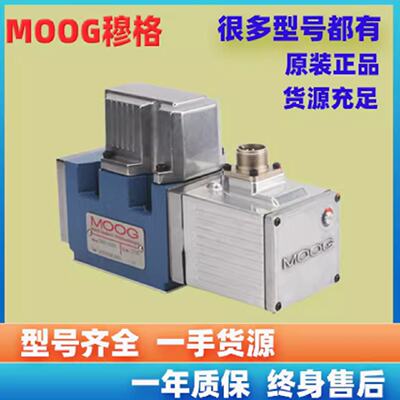 议价MOOG穆格伺服阀D633-303B D633-308B/313B 317B/460B/D2504B
