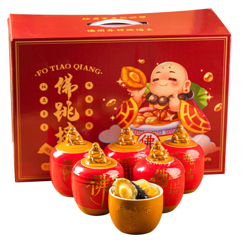 顺丰发货罐装佛跳墙正品官方旗舰