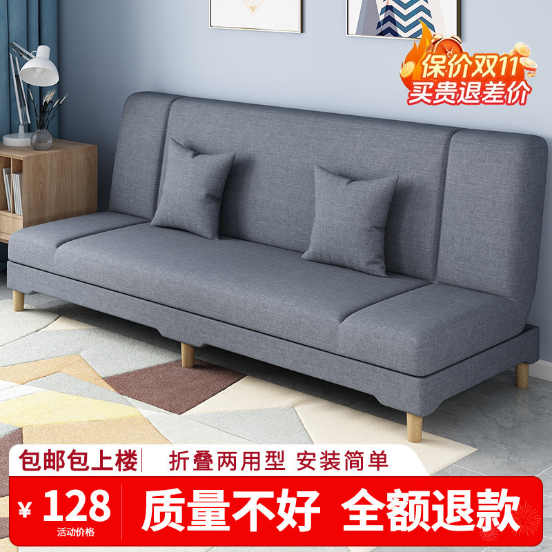 沙发客厅小户型出租房2025新款简易布艺懒人多功能折叠沙发床两用