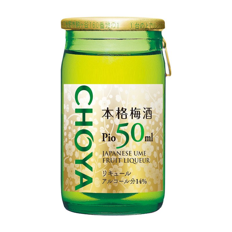 CHOYA日本进口梅子酒带梅子本格梅酒俏雅果酒蝶矢14低度迷你50ml