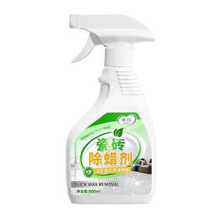 瓷砖专用除蜡剂清洁柔光地砖表面增亮抛光去蜡家用开荒保洁清洗剂