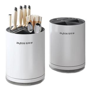 佳帮手旋转刀架置物架筷子刀具收纳架家用台面收纳菜刀筷子笼一体
