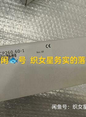 议价3CP260.60-1  贝加莱CP260适用