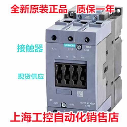 议价西门子接触器3RT5034 5035 5036 5044 5045 5046-1AC20 AG20