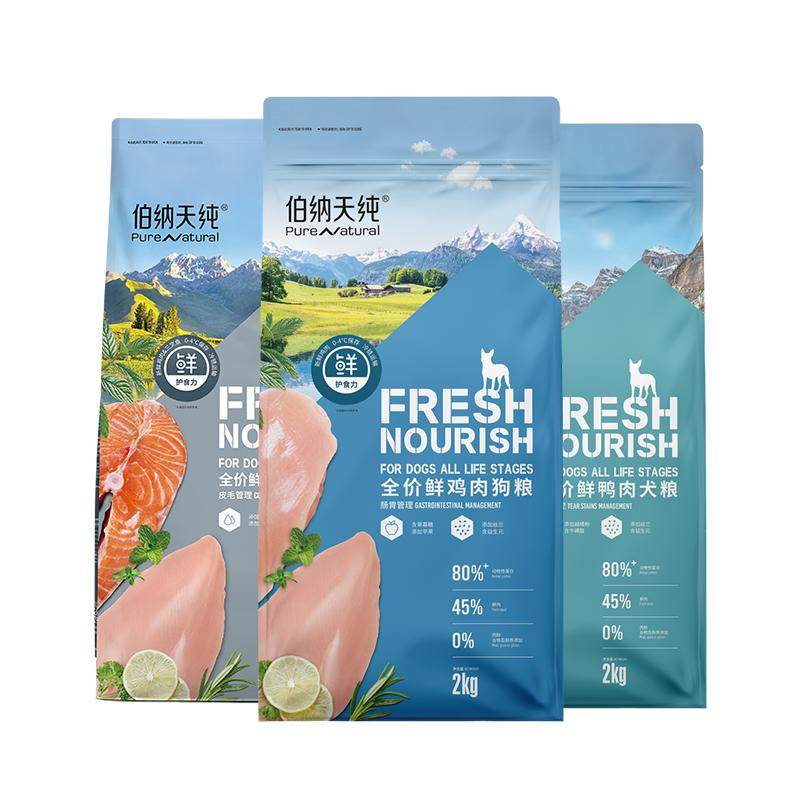 伯纳天纯鲜肉狗粮鲜护食力泰迪比熊小中大型犬成幼犬鸭肉通用犬粮