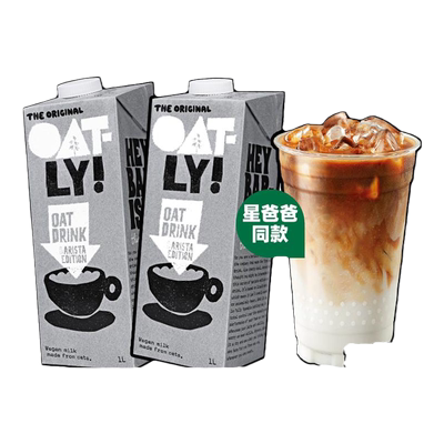 咖啡大师OATLY燕麦奶6瓶装