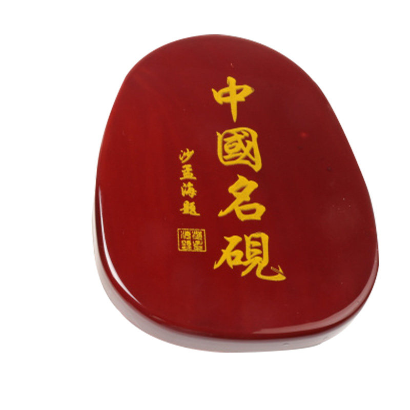 包邮5寸砚台书法精品歙砚端砚原石石料文房四宝笔墨纸砚石头砚台