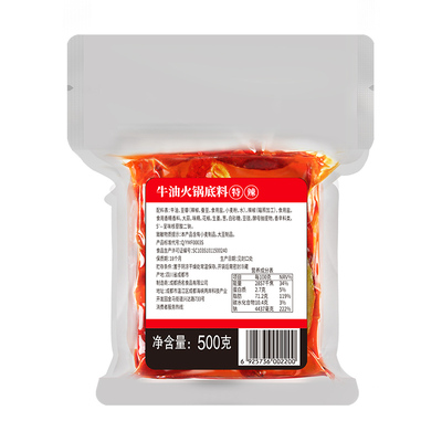 名扬火锅底料500g餐饮装正品保真