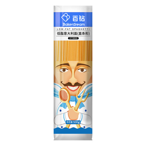 百钻低脂意面意大利面条500g*3家用方便速食螺旋直条型意粉通心粉