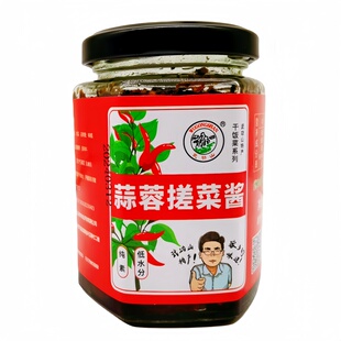 武功山搓菜酱江西特产萍乡擦菜下饭拌面酱蒜蓉豆豉萝卜辣椒调味酱