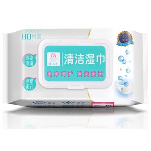 安其生纯水湿巾纸婴儿成人专用清洁湿纸巾家庭用实惠装大包80抽