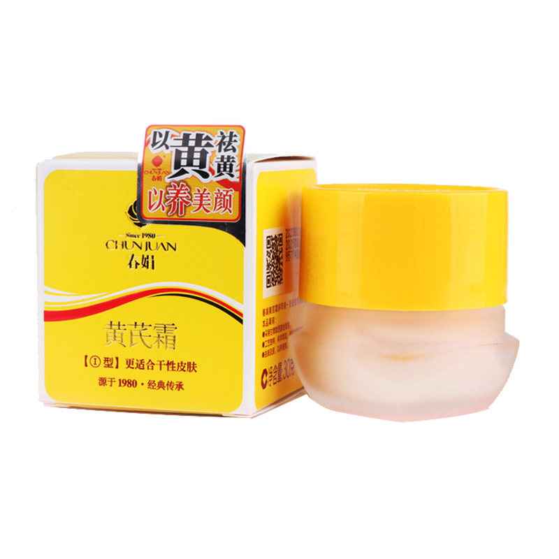 春娟黄芪霜30g*3瓶套装