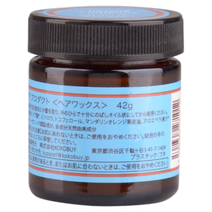 日本product纯植物湿发感造型发蜡女士保湿日系发泥发膏蓬松定型