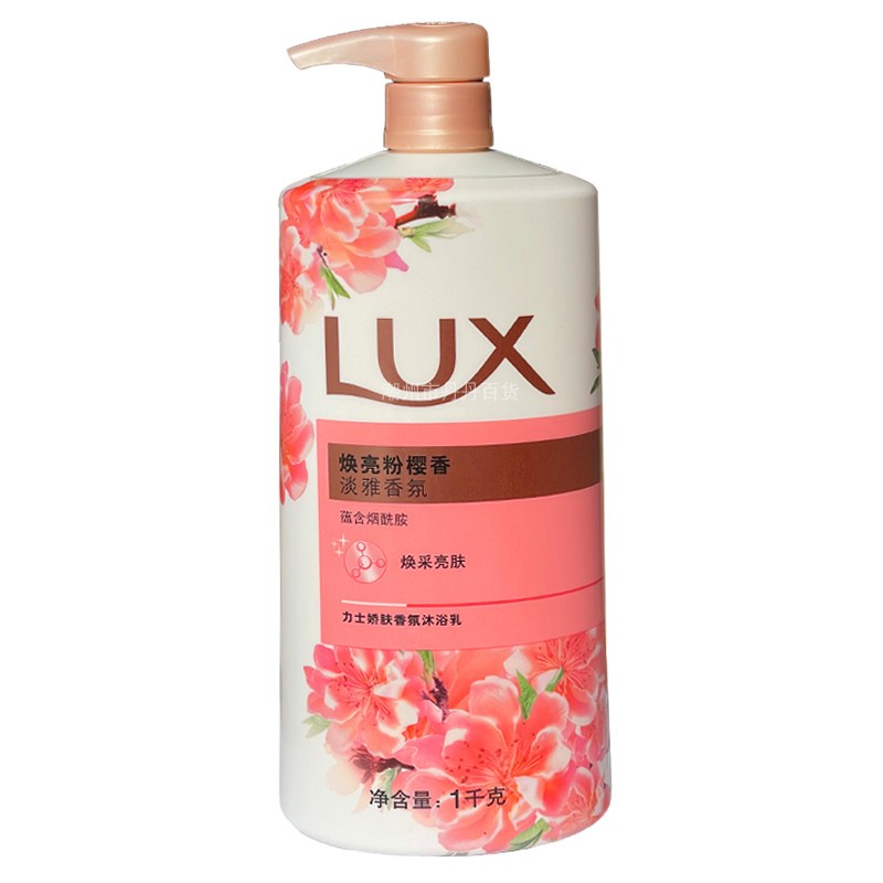 LUX/力士沐浴露樱花香柔润1000g精油持久留香香氛沐浴乳男女家庭