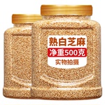 熟白芝麻粒即食撒料烘焙官方旗舰店正品炒熟罐装商用一级新货家用