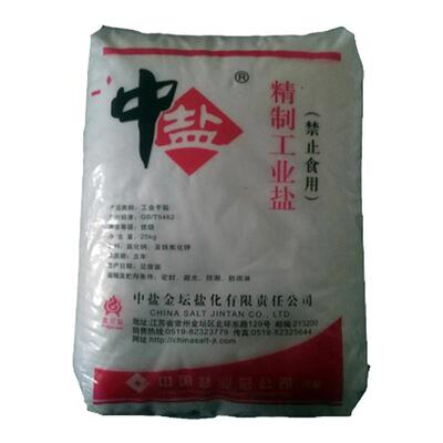 优质工业盐25公斤金坛精制氯化钠
