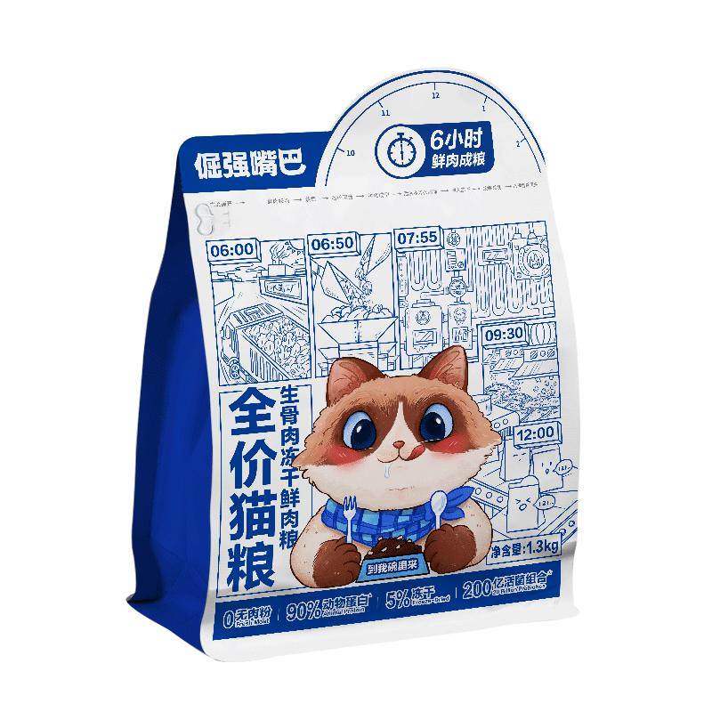 倔强嘴巴生骨肉冻干全价猫粮