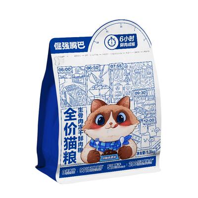 倔强嘴巴生骨肉冻干全价猫粮