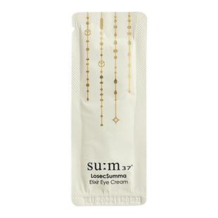 韩国su:m37苏秘苏玛皇室鎏金再生眼霜小样滋润紧致眼袋淡化眼周