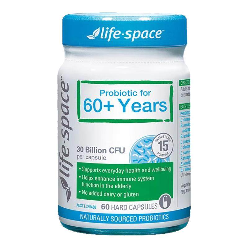 life space益倍适老人益生菌胶囊成人老年人肠胃免疫力60粒