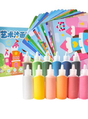 儿童彩色沙画手工diy材料制作