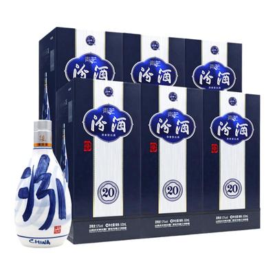 山西汾酒53度青花20白酒500ml*6