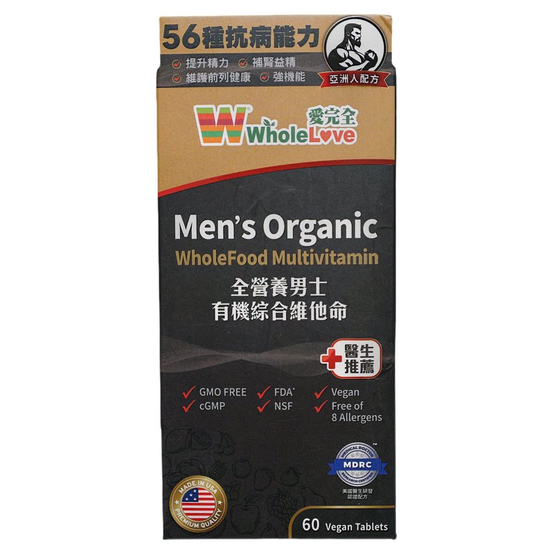 爱完全男士有机维他命提升精力