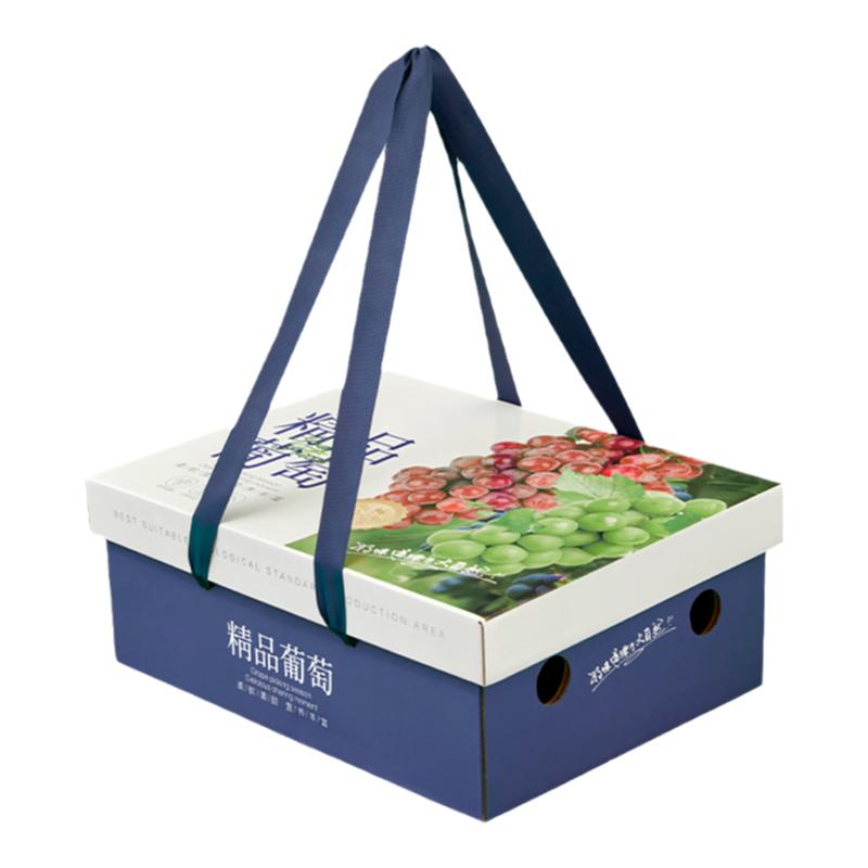 通用葡萄包装盒夏黑巨峰礼品盒