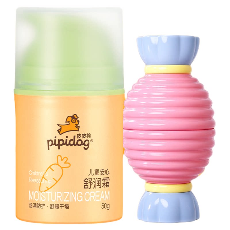 皮皮狗儿童面霜新生婴儿润唇膏宝宝秋冬保湿舒缓补水霜男女孩护肤