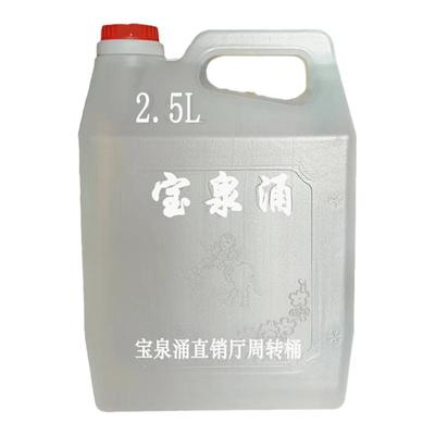 宝泉涌散装泡药清香型白酒