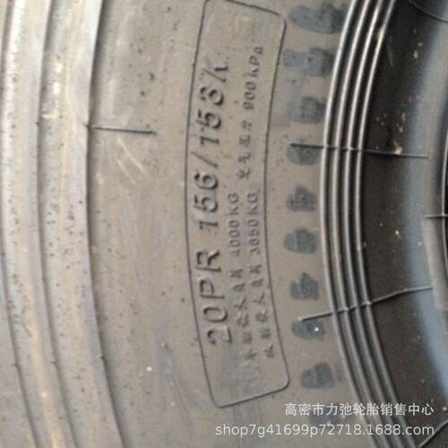 1200r20钢丝胎自卸车货车轮胎矿山花纹加深防扎大车轮胎现货1200