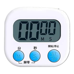 计时器厨房提醒器定时器学生倒计时器电子闹钟秒表钟磁吸冰箱声音