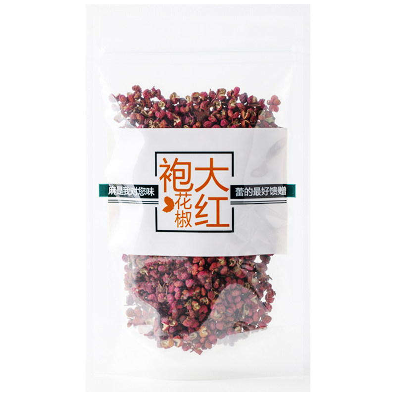 2025年香麻大红袍花椒粒食用花椒新鲜产无籽火锅麻辣家庭炒菜优质