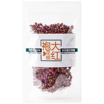 2025年香麻大红袍花椒粒食用花椒新鲜产无籽火锅麻辣家庭炒菜优质