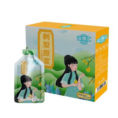 正宗无添加鲜果鲜榨刺梨原浆