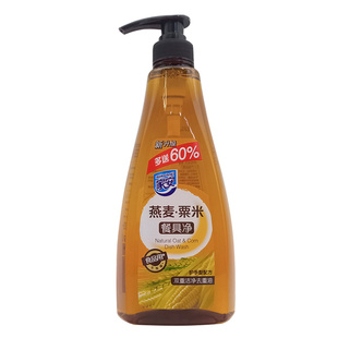家安洗洁精按压瓶752g厨房家用商用餐饮去油燕麦粟米餐具净家庭装