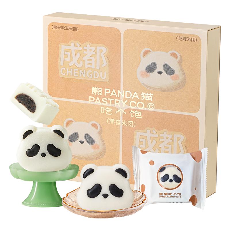 爱达乐熊猫吃个饱米团成都糕点心