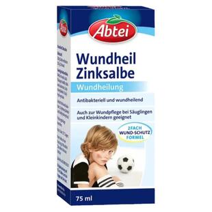 欧洲直邮Abtei氧化锌软膏75ml伤口愈合修复护理消炎擦伤破皮药膏