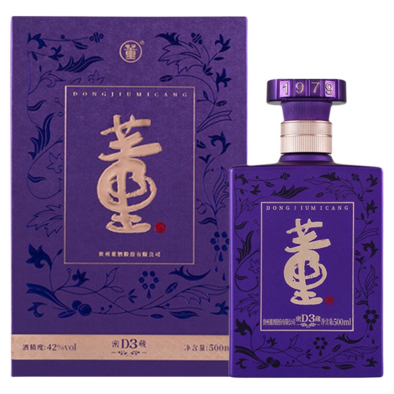 密藏D3_42度/50度500ml单瓶白酒