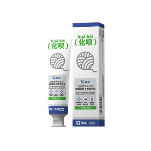 澳龙化呗猫用化毛膏洋车前子壳粉宠物营养膏排毛球肠胃调理通用