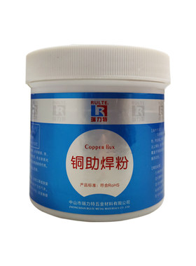 铜焊粉铜钎剂助焊粉药助焊剂