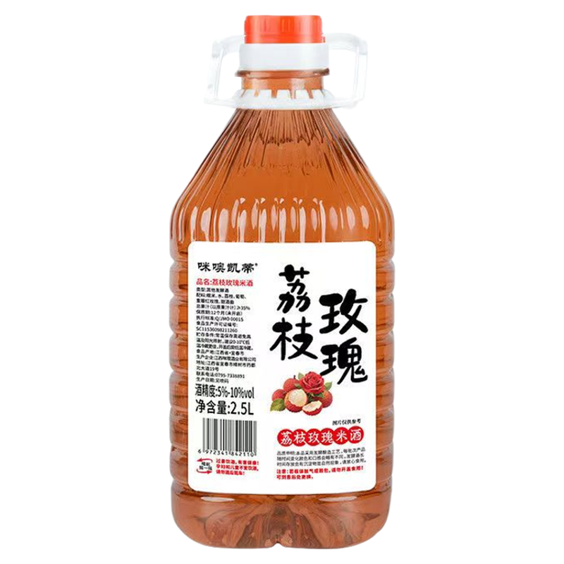 0添加剂夏日微醺荔枝玫瑰米酒