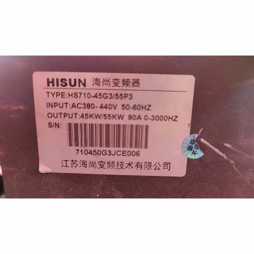 询价-海尚变频器HS710-45G3/55P3