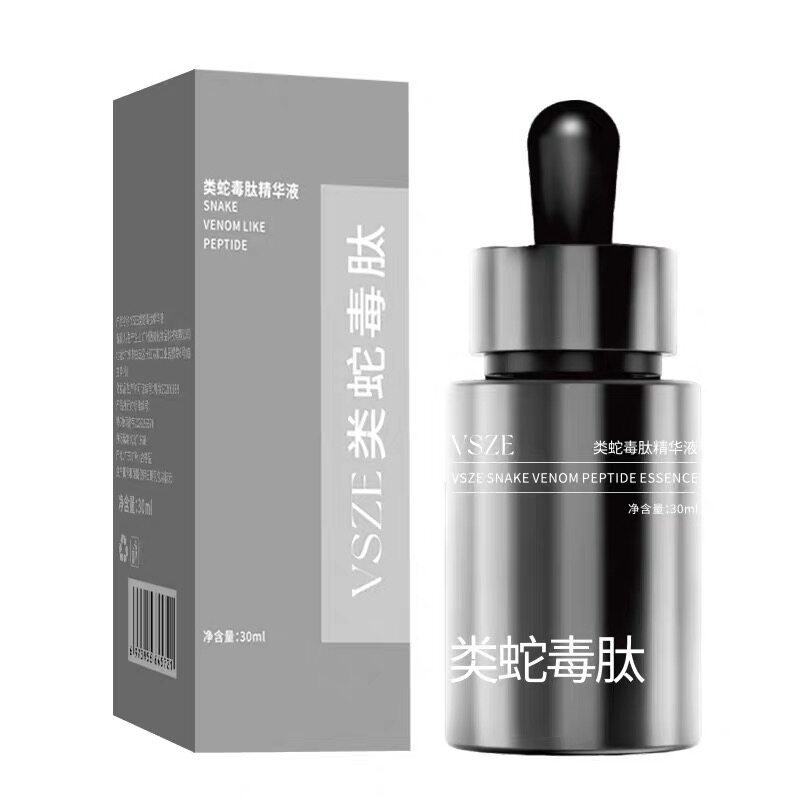 类蛇毒肽精华液高浓度抗皱淡细纹