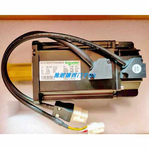议价全新施耐德BCH16HD02330A5C伺服电机 0.2kW 高惯量 3000rpm 2