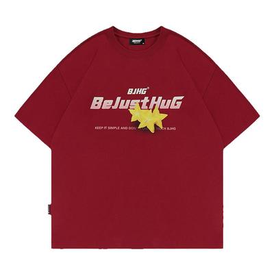 【BeJustHuG复古系列】多巴胺T恤