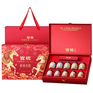官栈养肤金蝶花胶致爱繁花滋补鱼胶送礼月子天然胶原蛋白礼盒