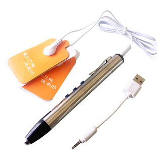 笔式点穴棒 个人护理经络针灸按摩多功能 强磁可充电经络笔脸部
