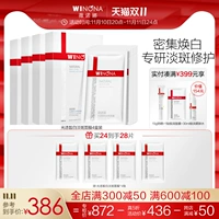 Winona 馔 崃 崃 崃 崃 崃 崃 崃 崃 崃 崃 崃 崃