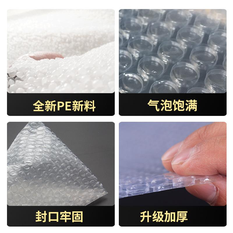 23*25气泡袋厂家气泡膜袋快递袋袋泡泡泡沫垫批发包装防静电直销